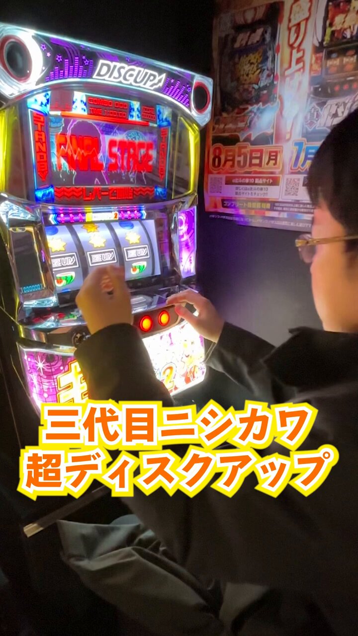 まりも様限定お値引き中　✴︎本日限り セール - Search / X