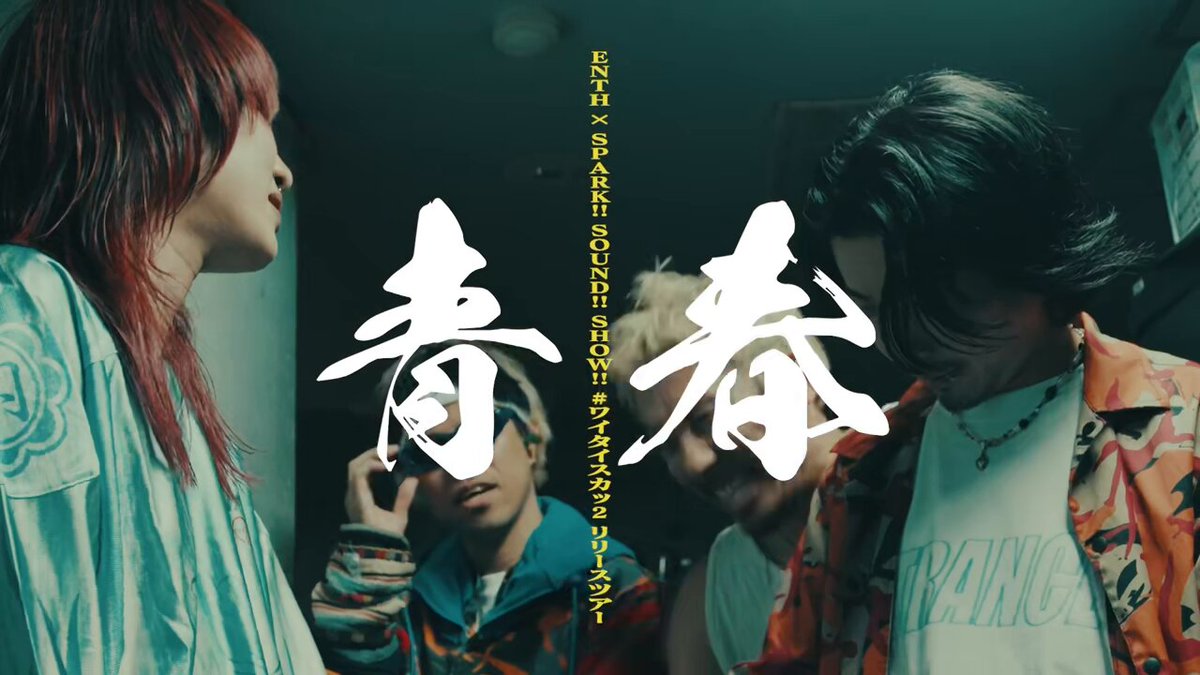 YMK⭐️SPARK!!SOUND!!SHOW!! イチロック 未開封 SPARK!!SOUND!!SHOW!! 3rd Full Album 