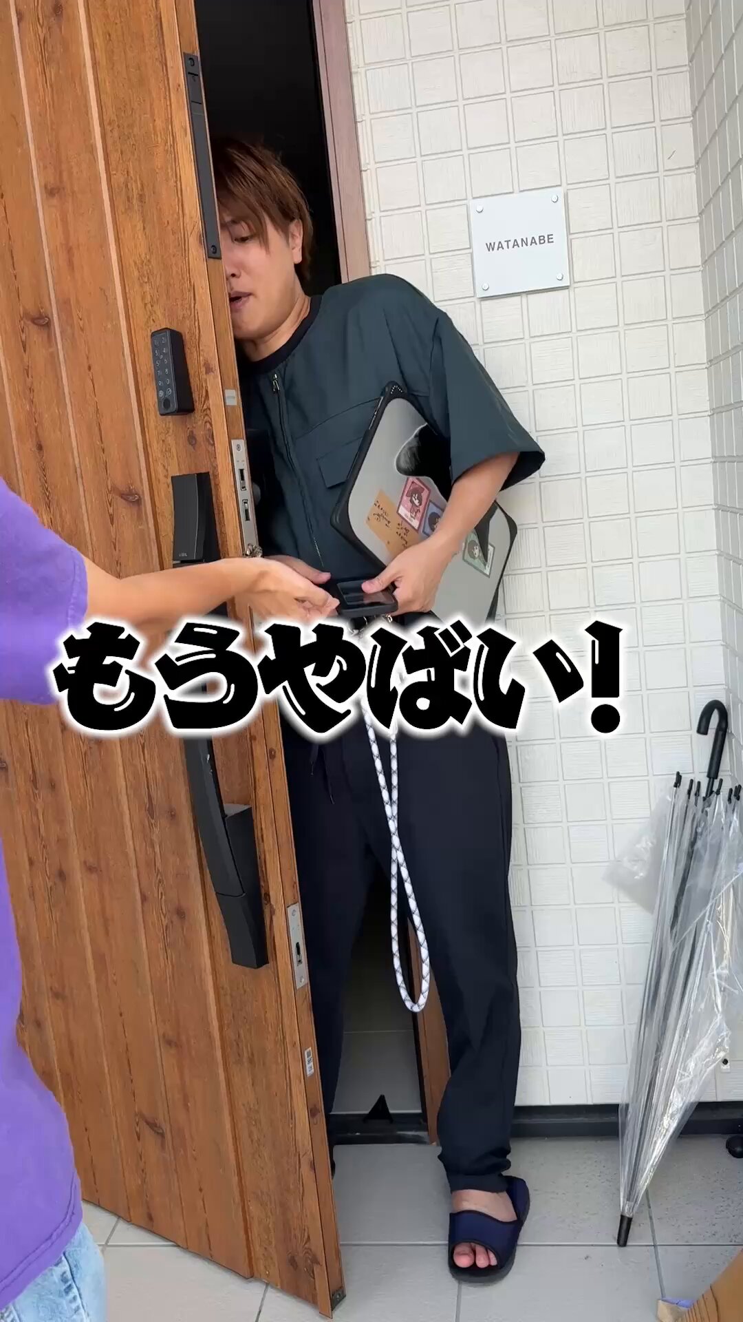すずしょうとグッズ※期間限定（1週間）※ DMMオンクレに3兄弟動画クリエイター「すずしょうと」の限定