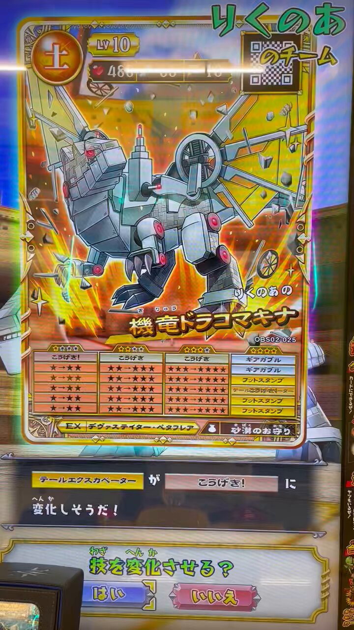 オレカバトル　限定品　（ばら売りok） オレカバトル2 - Search / X