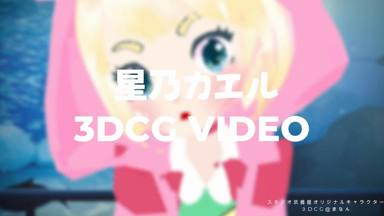 まなん on X: 