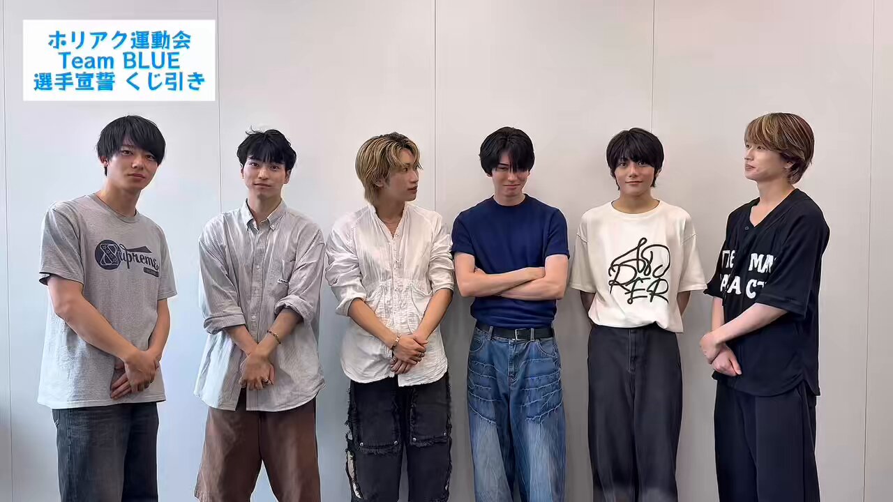 樋口幸平　ホリアク　くじ　運動会　ホリプロ HORIPRO ACTORS LIVE Episode 2.5 超人スポーツ運動会 くじ