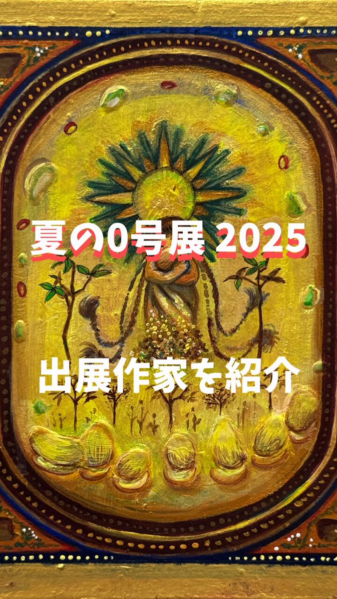値下げ❗️ 陳芸氏の水彩画　作品　身近に自然を感じてみませんか？ 値下げ❗️ 陳芸氏の水彩画 作品 身近に自然を感じてみませ