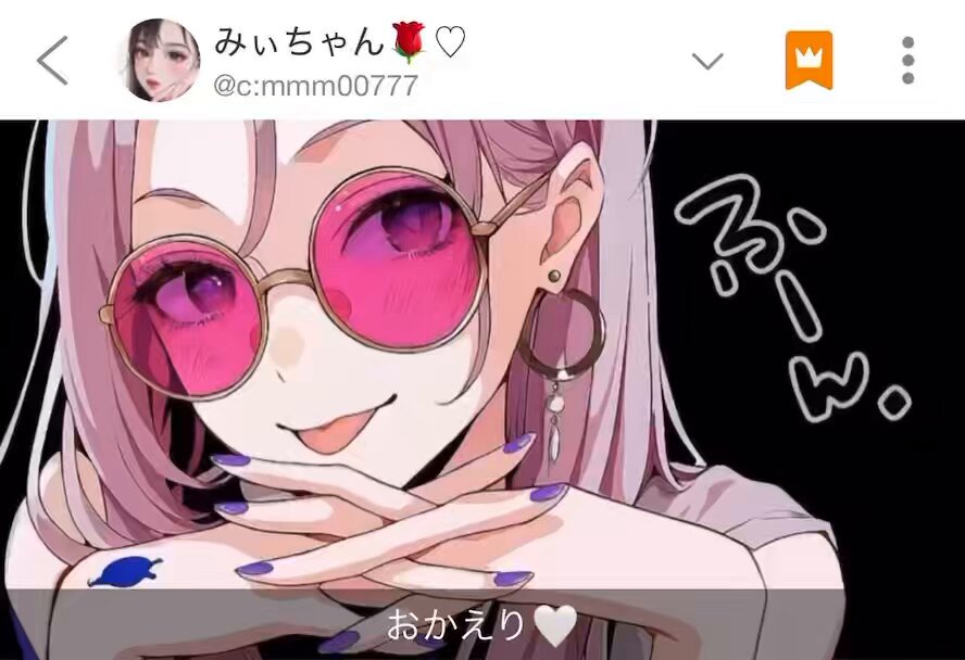 おまとめ専用⑅◡̈* miiちゃん miiちゃん専用♡ miis