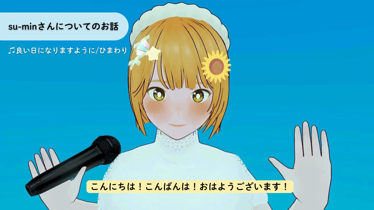 ひまわりページ♡リクエスト＆リピーター様 𝐡𝐢𝐦𝐚𝐰𝐚𝐫𝐢 𝐌𝐢𝐝 𝐆𝐚𝐫𝐝𝐞𝐧 ⋆⸜🌻⸝‍⋆ 2000本の