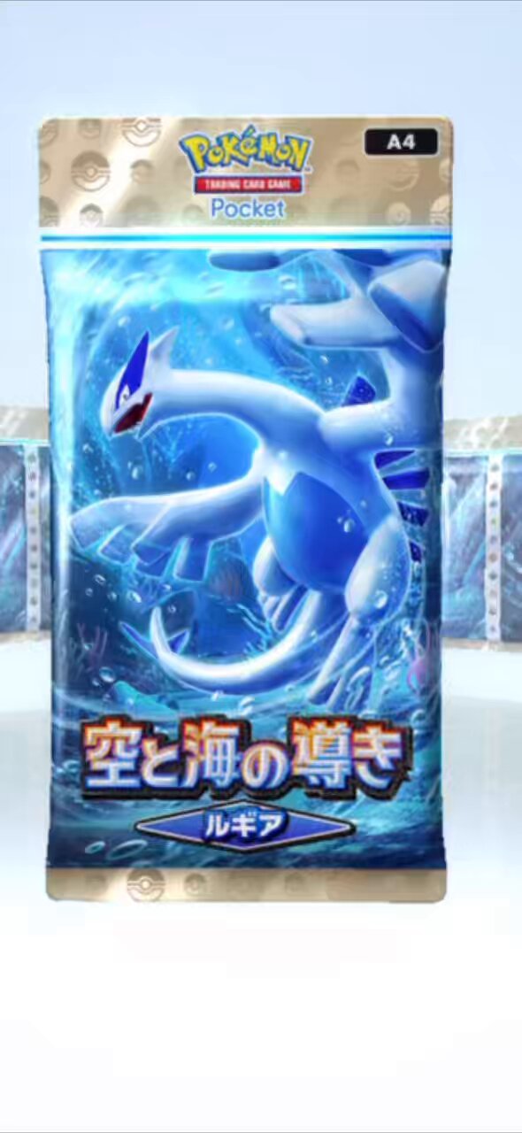 ルギア　ポケパーク　未開封 ルギア(未開封)【P】{038/PCG-P}