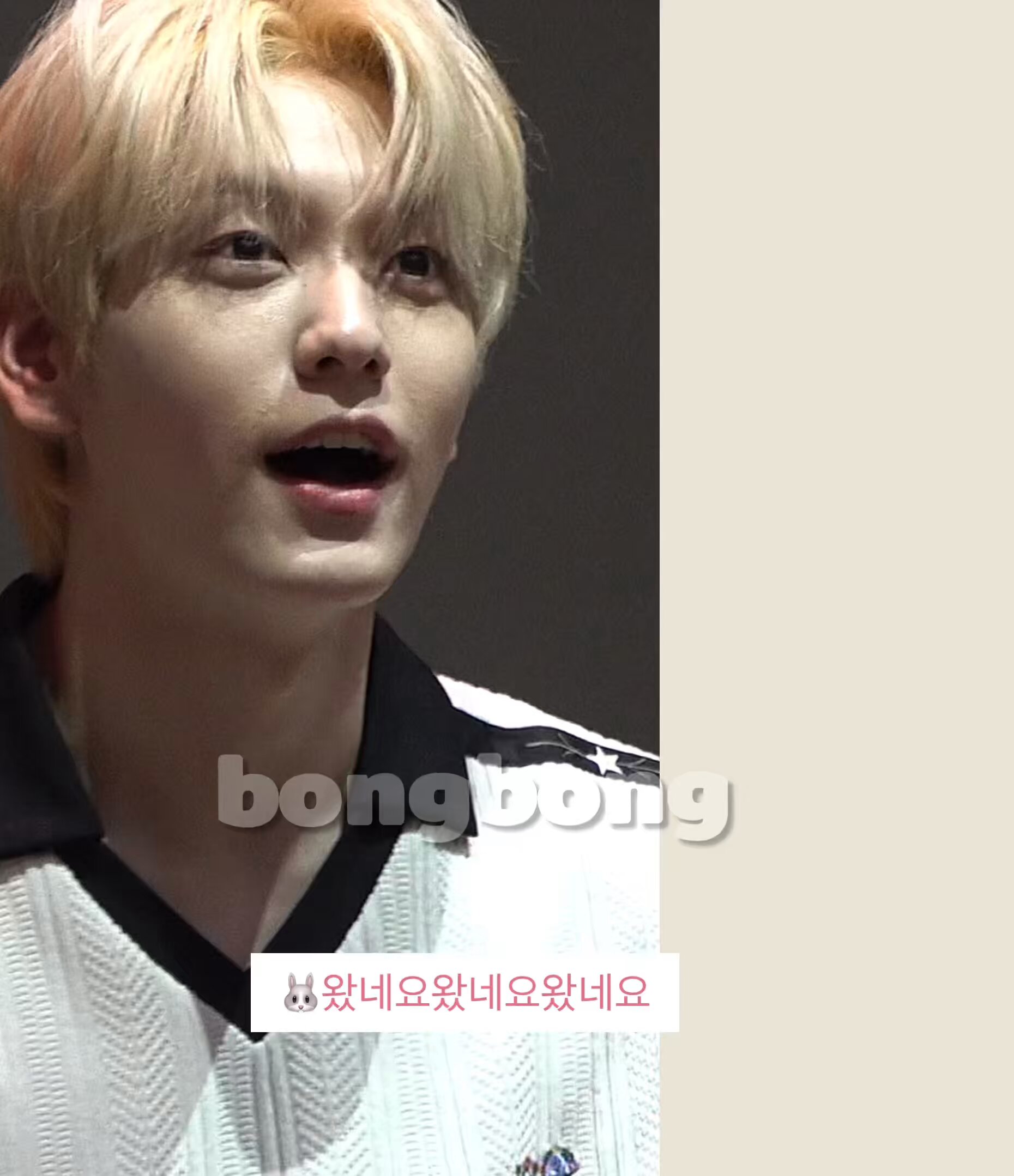 수빈です。 안방1열 직캠4K] 투모로우바이투게더 수빈 'Deja Vu' (TXT