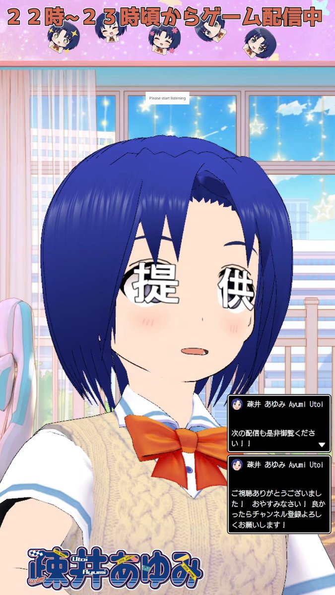 あゆみんさま確認ページ♡ 疎井 あゆみ ボイチェンおじさん JPVTuber 7年目も頑張る! on