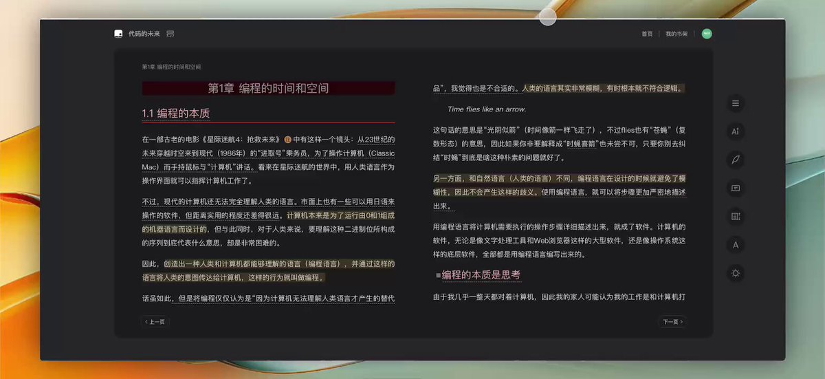 推文视频封面 1