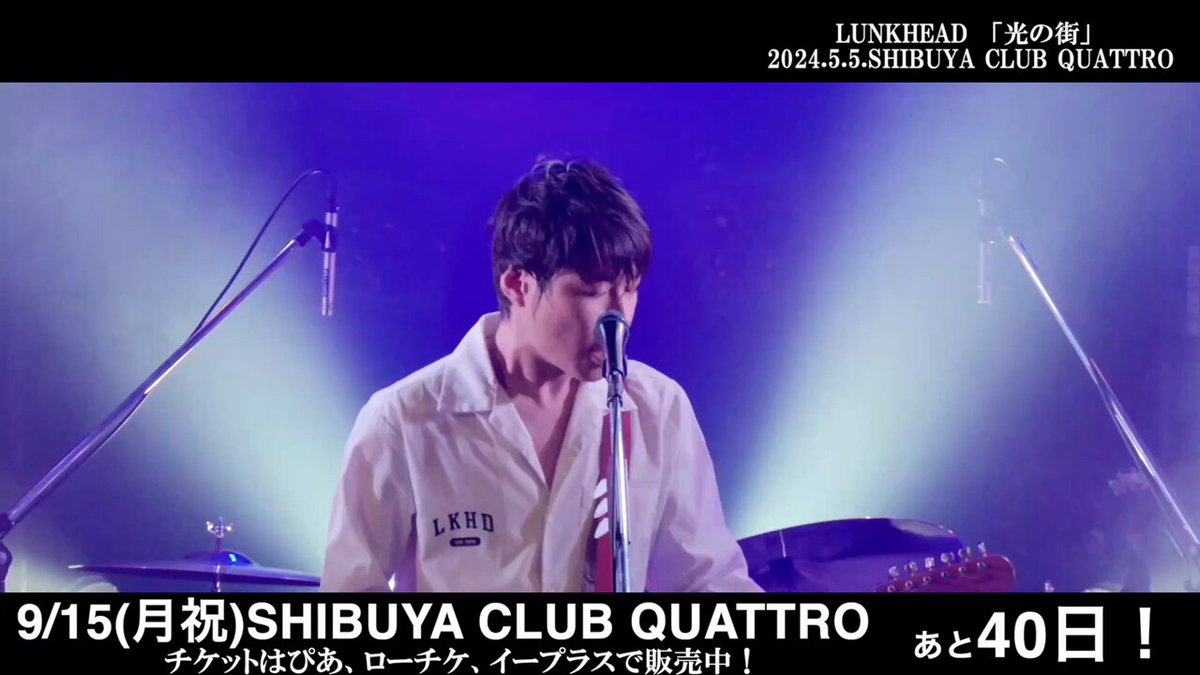 LUNKHEAD_official (@LUNKHEAD_offici) / X