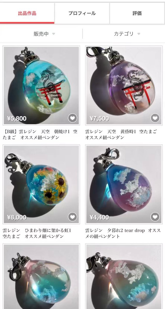 白蛇☆最強波動レジン作家モナカ 様 リクエスト 専用ページ 9点 モナカ☆最強波動レジン作家の販売中作品一覧 | ハンドメイド