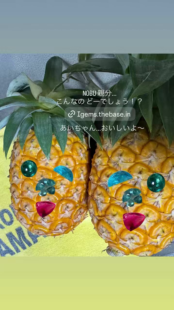 ぱいなっぷる* Mooneyes（ムーンアイズ）パイナップルステッカー ホワイト