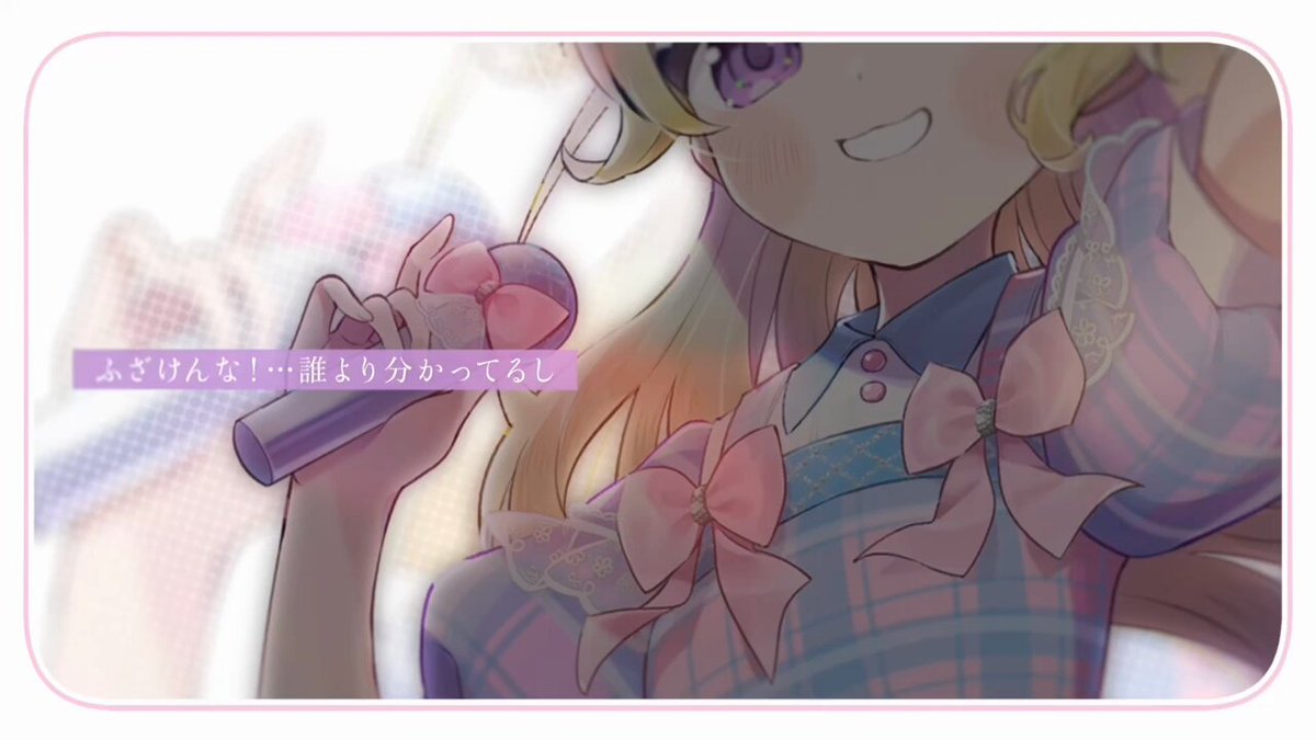 ☆アネモネ☆様♡ありがとうございます♡ AZONE INTERNATIONAL::えっくす☆きゅーと