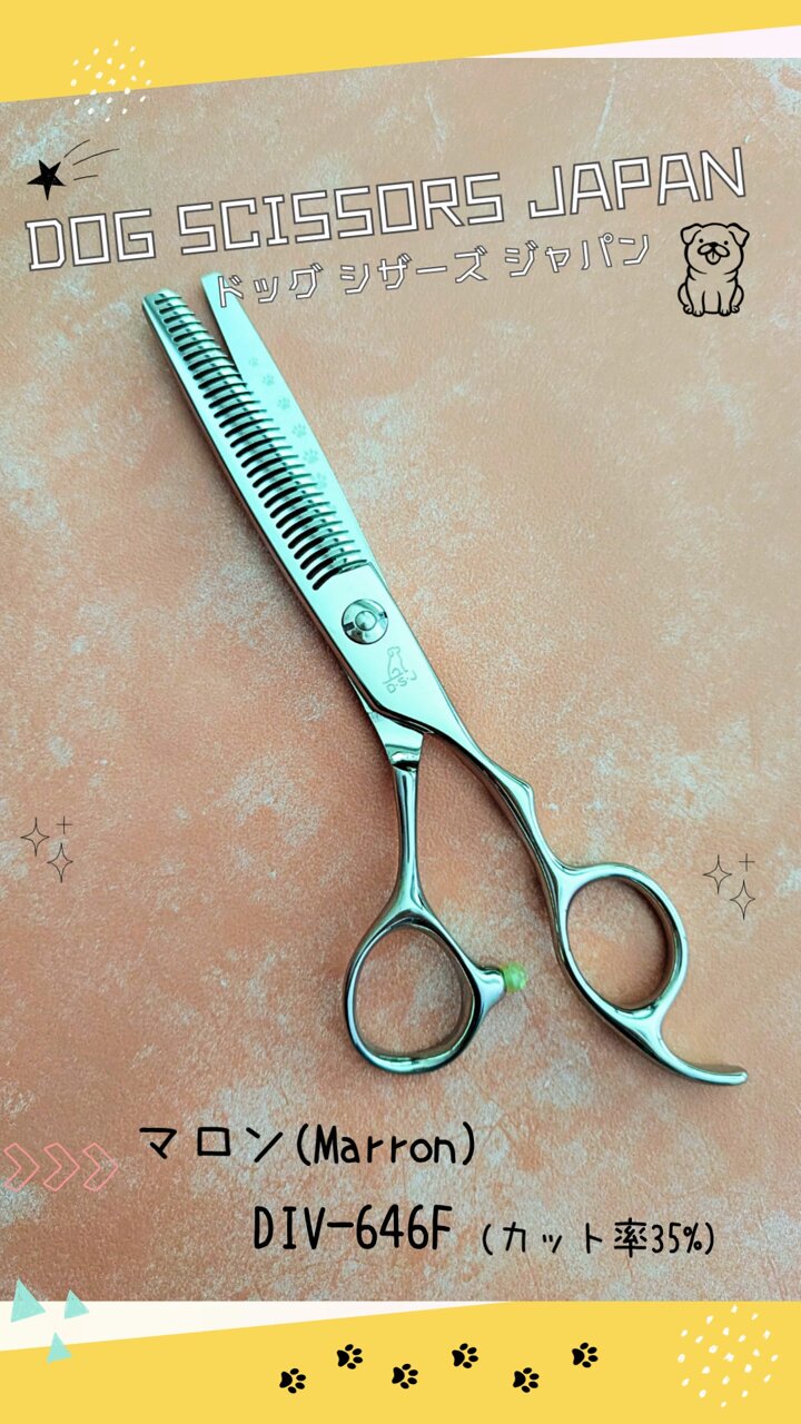 本物のハサミ屋が厳選☀買い手に切れる理美容師サロン仕様カットシザー☀トリマーOK TRIM69 ［SOLD OUT］ | 美容ハサミ(シザー)メーカー[トラックス