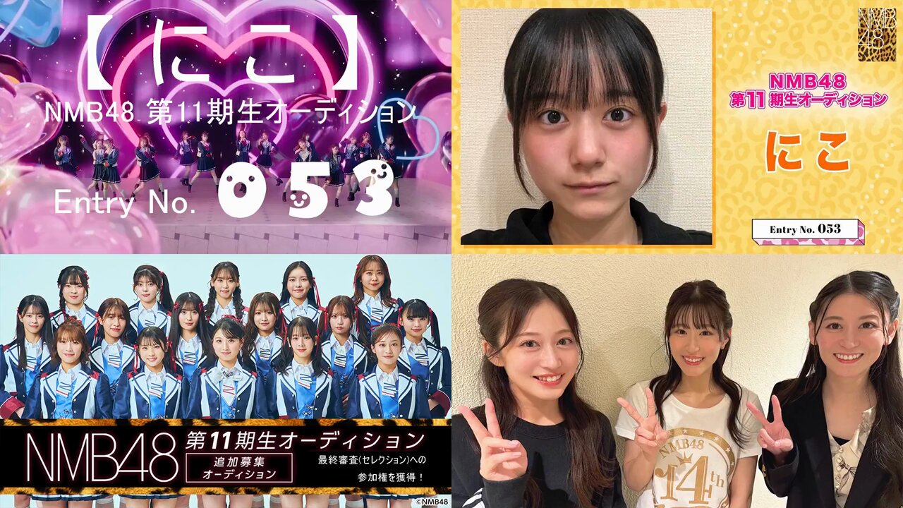 NMB48_11期生【新・難波の太陽】 (@NMB7_D3And6) / X