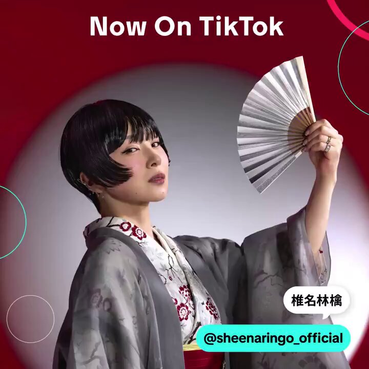 【未使用】東京事変　椎名林檎　ニュース生地 椎名林檎 東京事変 グッズ レース生地の通販 by fuchsia
