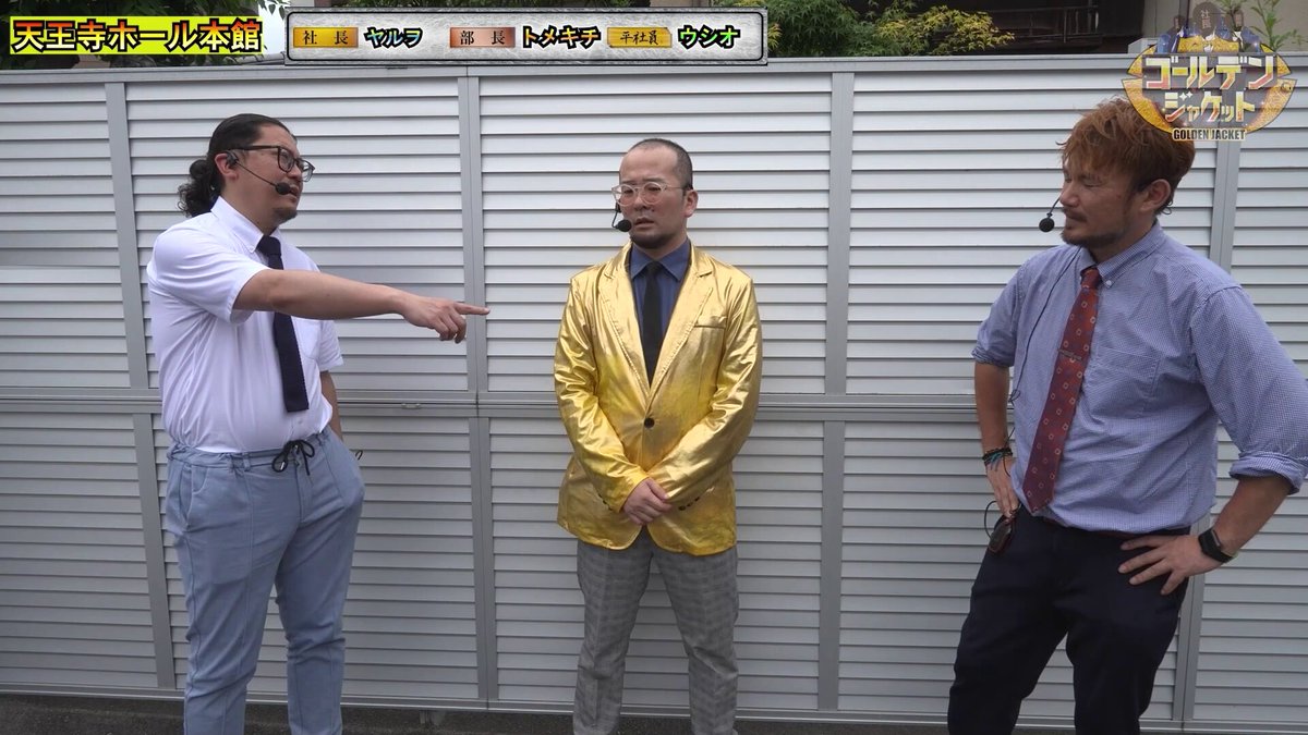 トメキチ@JANBARI.TV (@kurobara_tome) / Posts / X