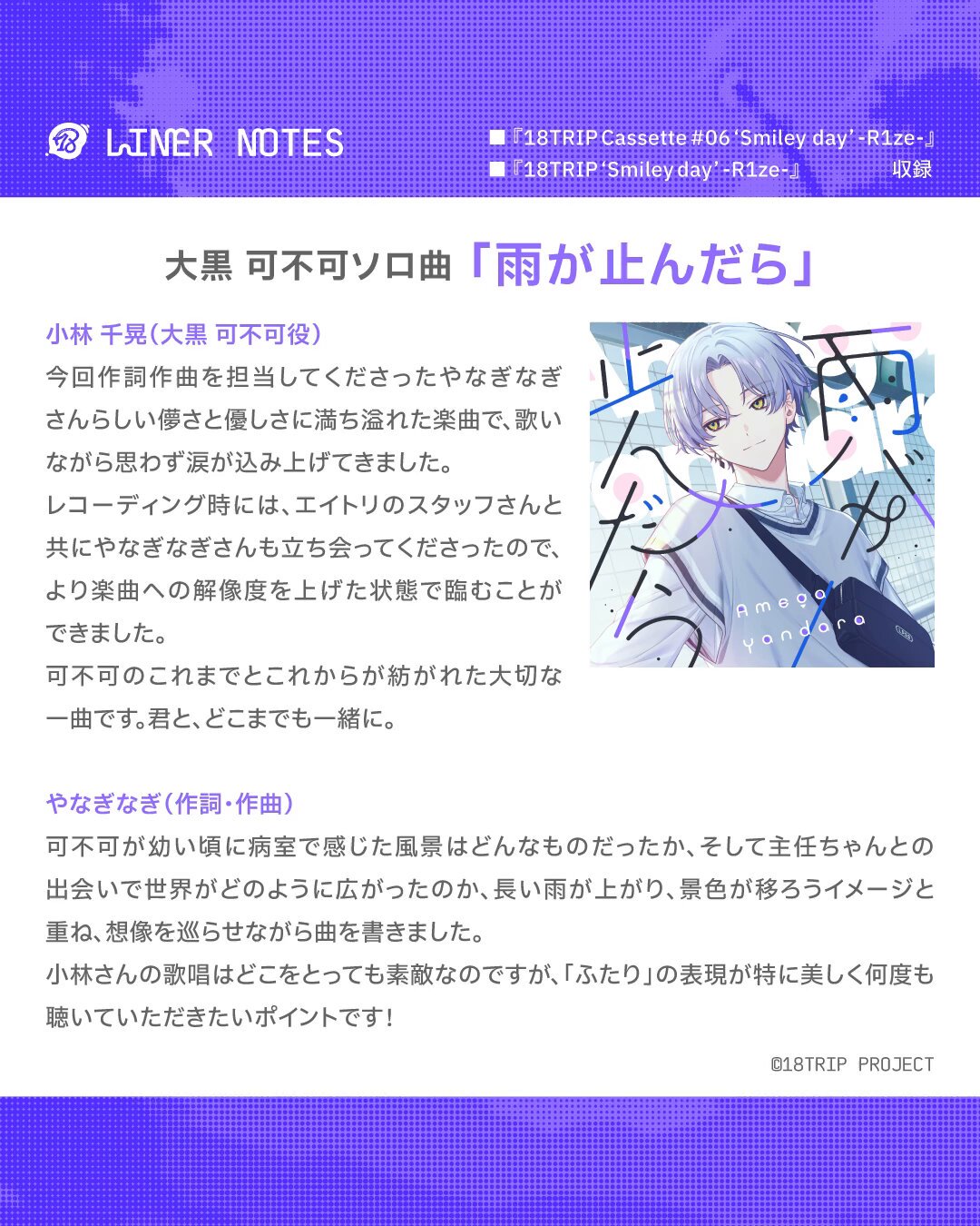 つくね / 三島涼 on X: 