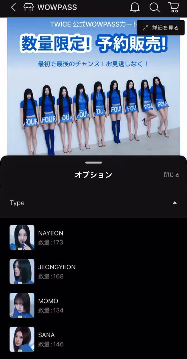 【最終値下げ】まとめ売り TWICE ワンス卒業！！（セール中） 最終値下げ】まとめ売り TWICE ワンス卒業！！（セール中）