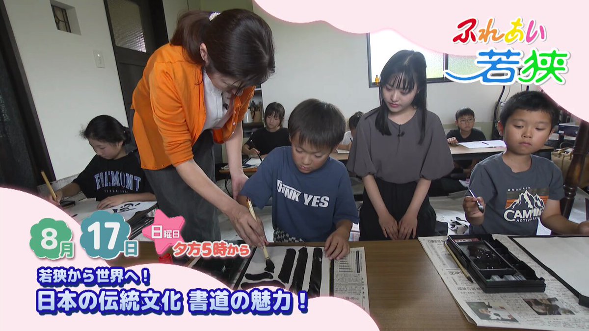 福井様、コメント分 Sumiko Fukui