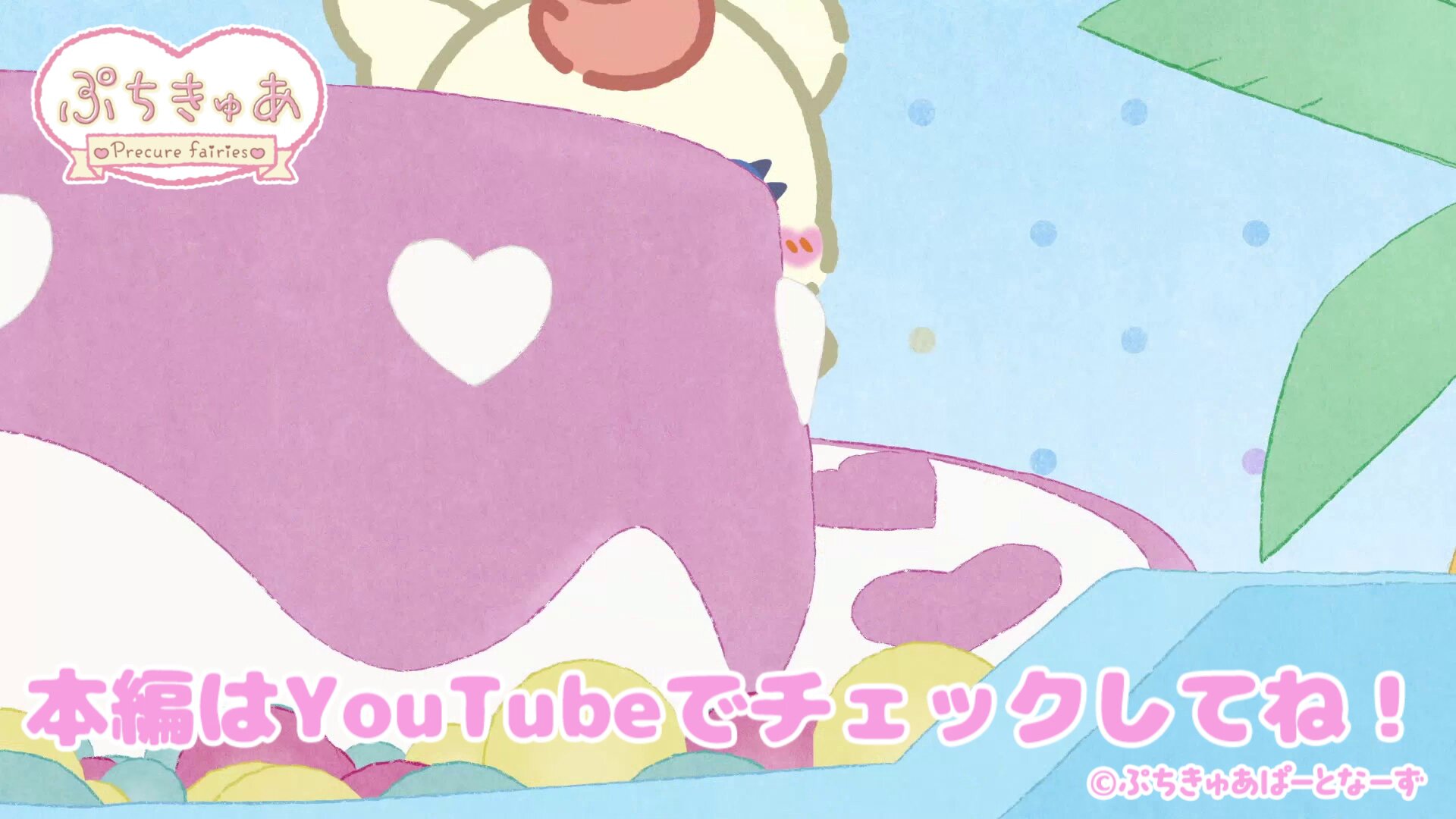 ゆ め ໒꒱ . ゜ページ ゆめ (@yu_me_official) / X