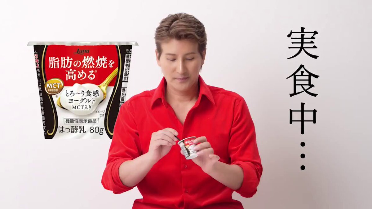 【チョコミルク】日本ハム　新庄監督Ｐユニ　新庄監督・北山投手　未使用・美品 日本ハム新庄監督がデザイン…斬新すぎる - 応援グッズ