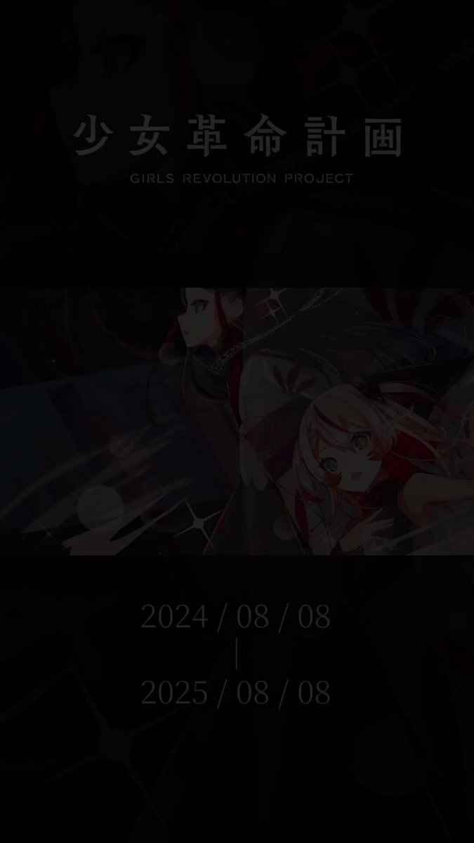 少女革命計画 御莉姫 チェキ 神椿 IBA 少女革命計画 GIRLS REVOLUTION PROJECT
