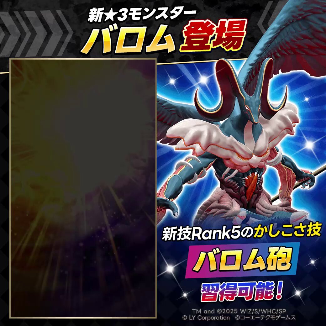 モンスターファーム【公式】 (@MonsterFarm_KT) / X