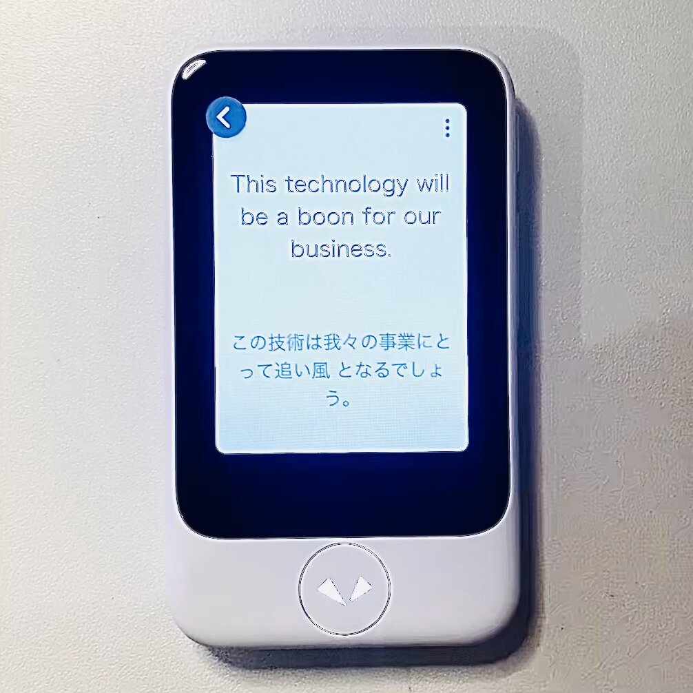 ポケトーク　東京2020 タッチスクリーン Amazon | POCKETALK W （ ポケトーク ） ｜ 翻訳機 ｜ 通信2年付
