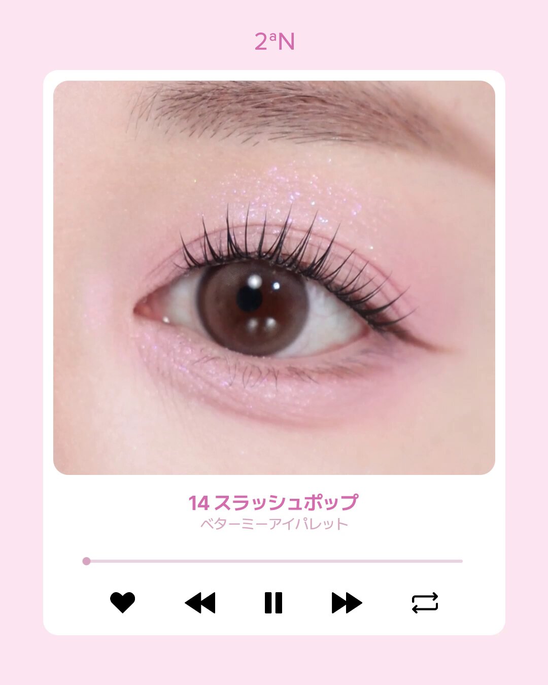 SALE♡ネップアラン2点セット♡ピンク MAKE UP – 2aN