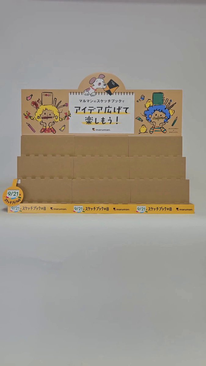 Maruman - 【激レア・非売品】maruman(マルマン) スケッチブック ピンズ／ピンバッジ 楽天市場】マルマン ミニミニスケッチブック 【各種】 : A-TOYS