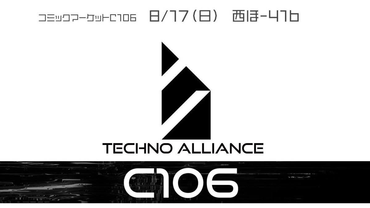 秋葉原重工AHIEP まとめ 秋葉原重工 - Akihabara Heavy Industry Inc. — 2019/06/15 (Sat