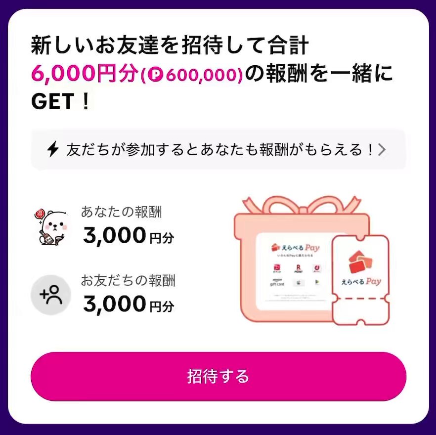 ゆうめ★フォロー割引 スーパーアイザワ佐野店 on X: 