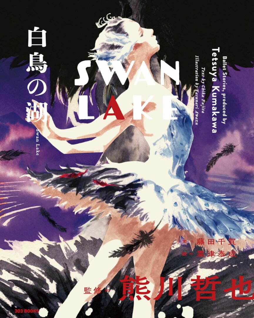 絵画。原画【バレエを踊る熊ちゃん】 61TMaduhjaL._UF894,1000_QL80_.jpg