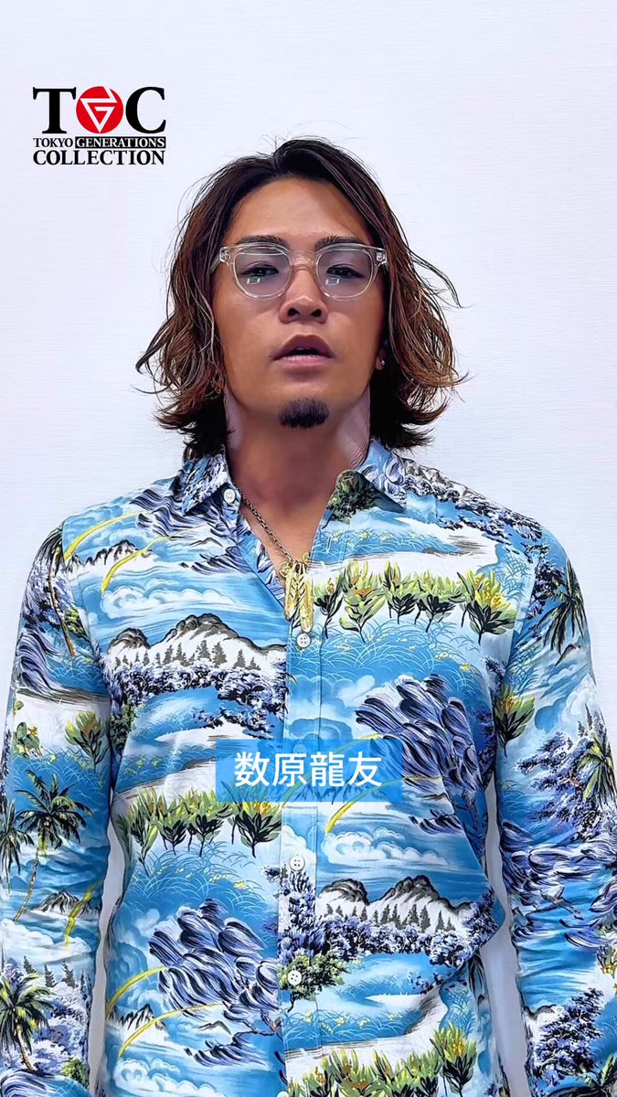 数原龍友　クッション　ジェネ　ザベス　レア　居酒屋 Amazon.co.jp: 数原龍友 クッション ジェネ ザベス 居酒屋