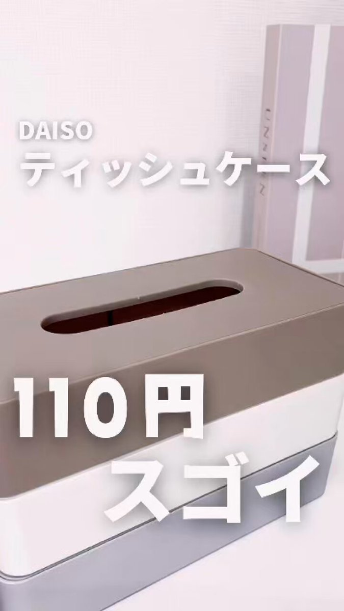 購入必須のガチ百均 Things I'm glad I bought] Great value for money! 7