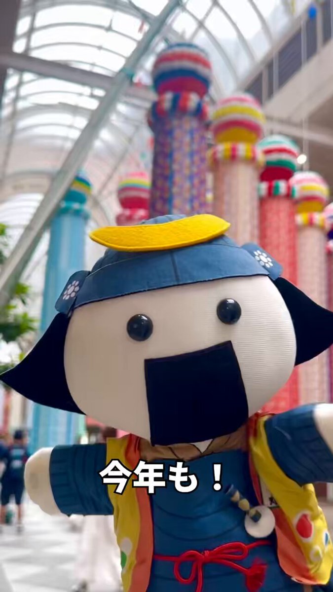 むすび丸 むすび丸』シリーズが発売中♪ │ 仙台PARCO-パルコ-