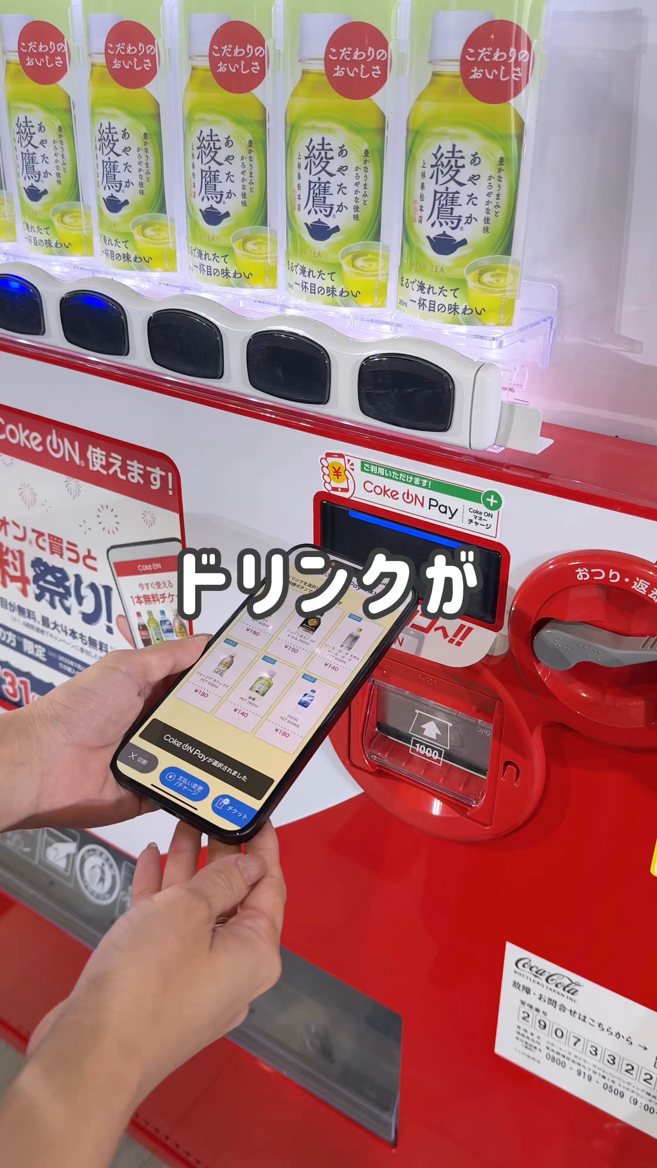 コカ・コーラ オリジナルペアピンズ 全21種コンプリート コークオン 非売品 コカ・コーラ オリジナルペアピンズ 全21種コンプリート