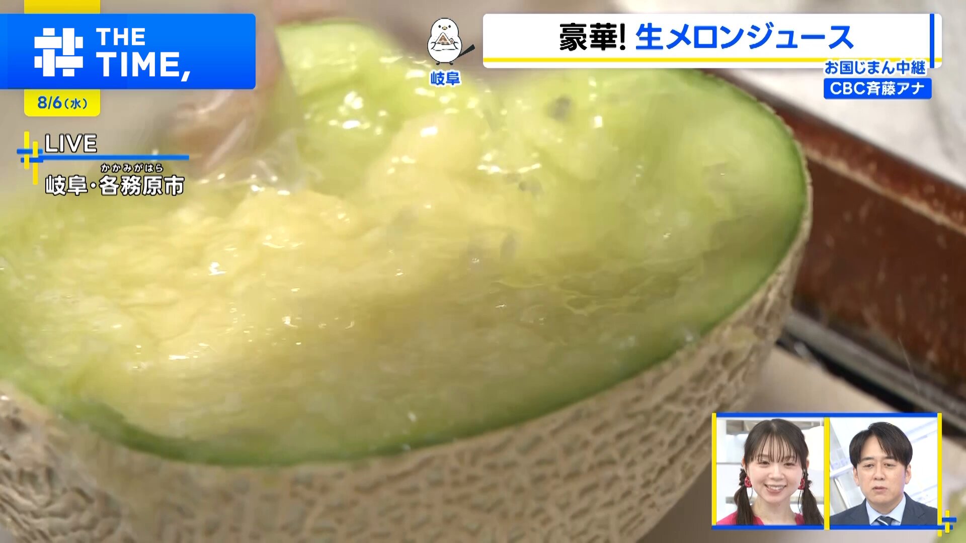メロン メロン SR 274/184の通販 （現在休業）HeartFull（1680935372