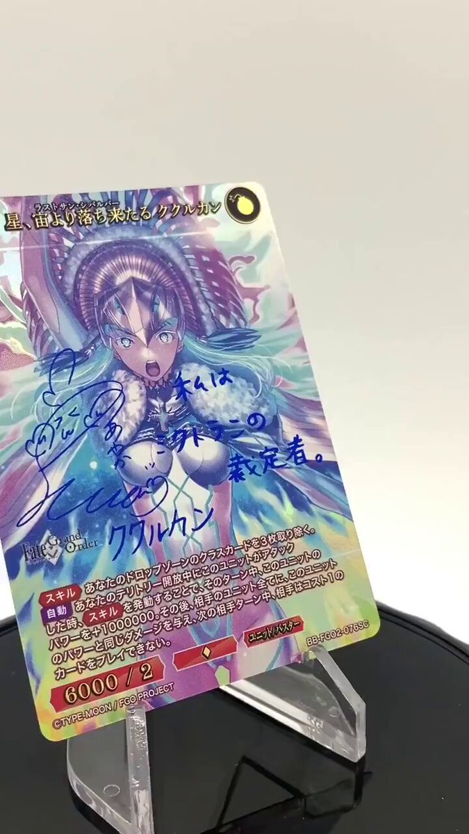 ビルディバイド 勅令の天使 ティルイーザ ビルディバイドの新エース、邪欲の令嬢 イシュタルテに関して