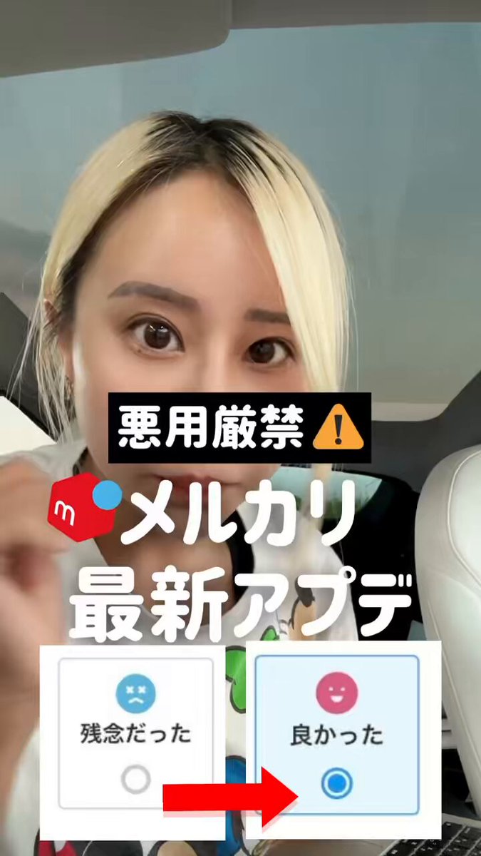 メルカリ10分以内に売れなければ300円❗「「ずっとずっと一緒ニャンコ」 メルカリ10分以内に売れなければ300円❗「「ずっとずっと一緒