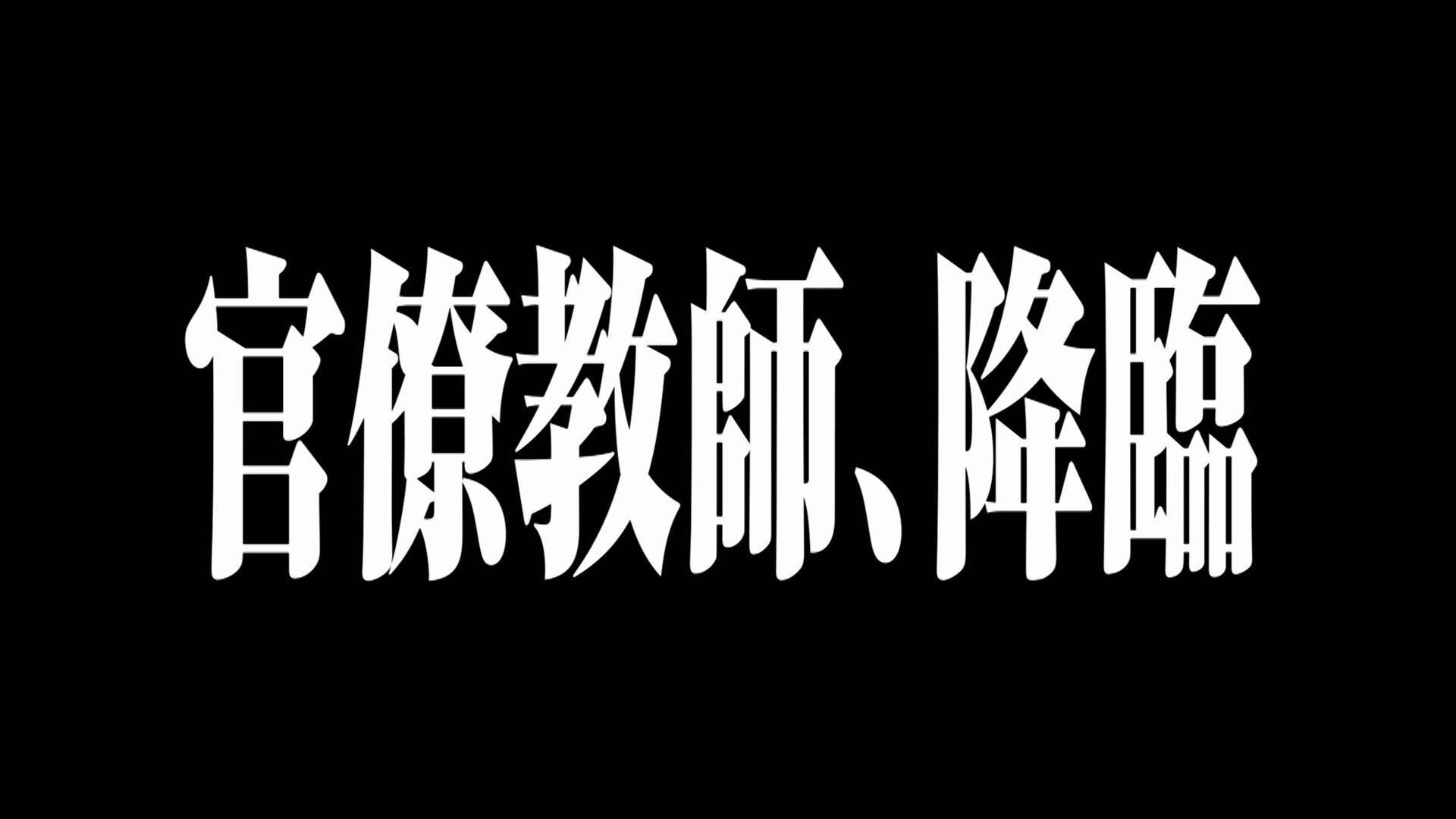 ★未開封★ TCエンタテイメント株式会社 ATARU DVD7枚組 初回生産 ☆未開封☆ TCエンタテイメント株式会社 ATARU DVD7枚組 初回