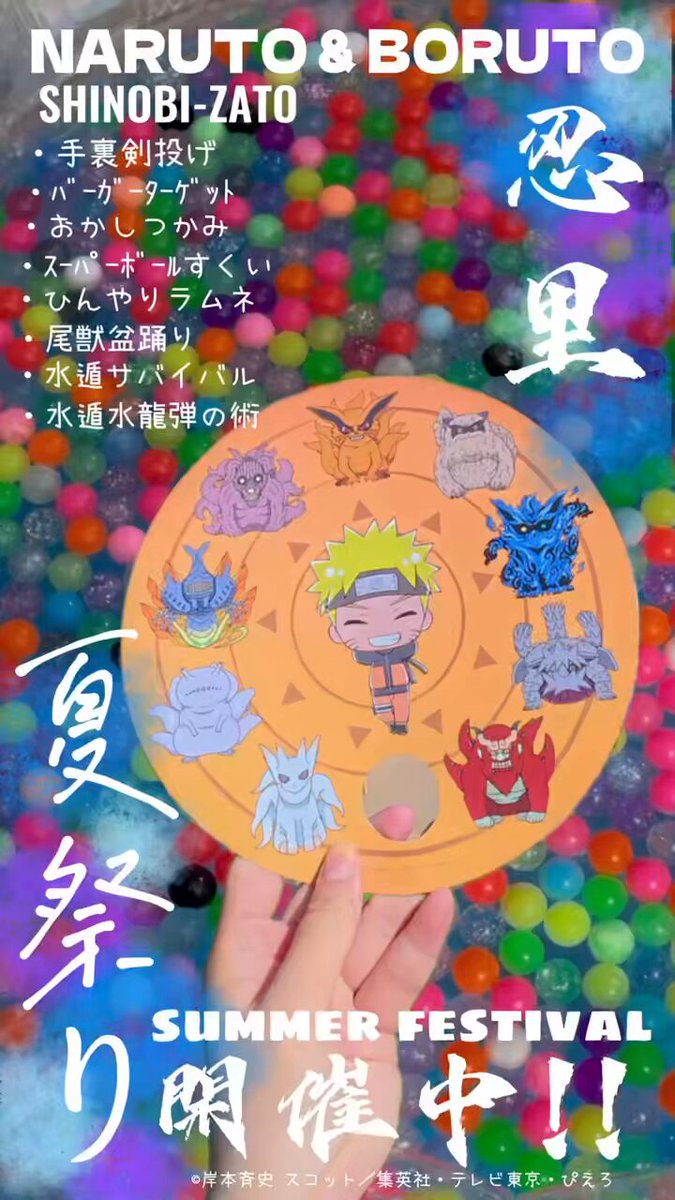 NARUTO ニジゲンノモリ 木札 ストラップ NARUTO＆BORUTO 忍里 | ニジゲンノモリ オンラインショップ