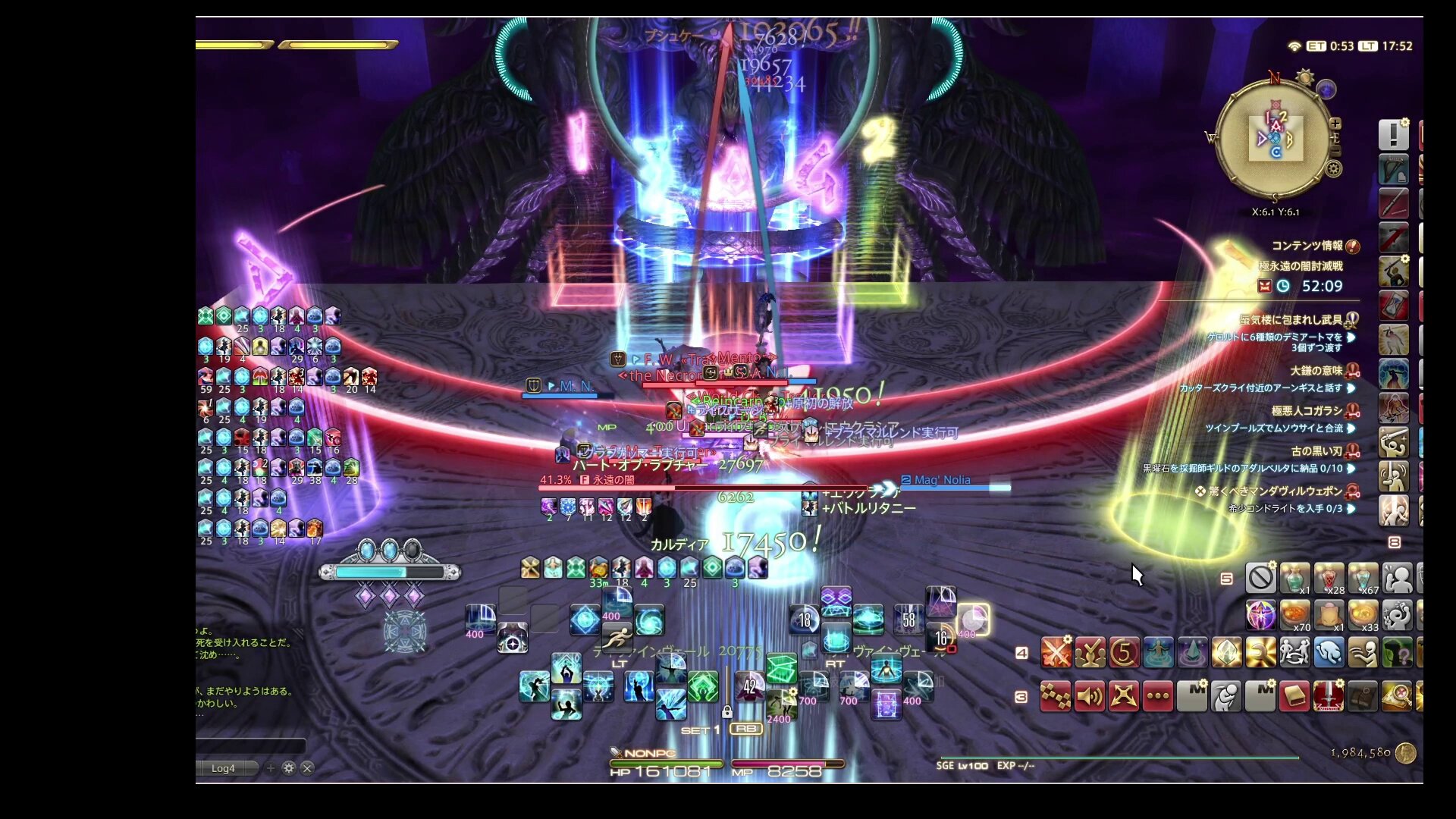 shian-file (@roxas13cic) / X