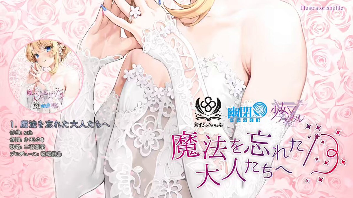 少女とトロル　版画　30枚限定 6月8日(土) 22時よりWEBショップにて、 村上隆 エディション