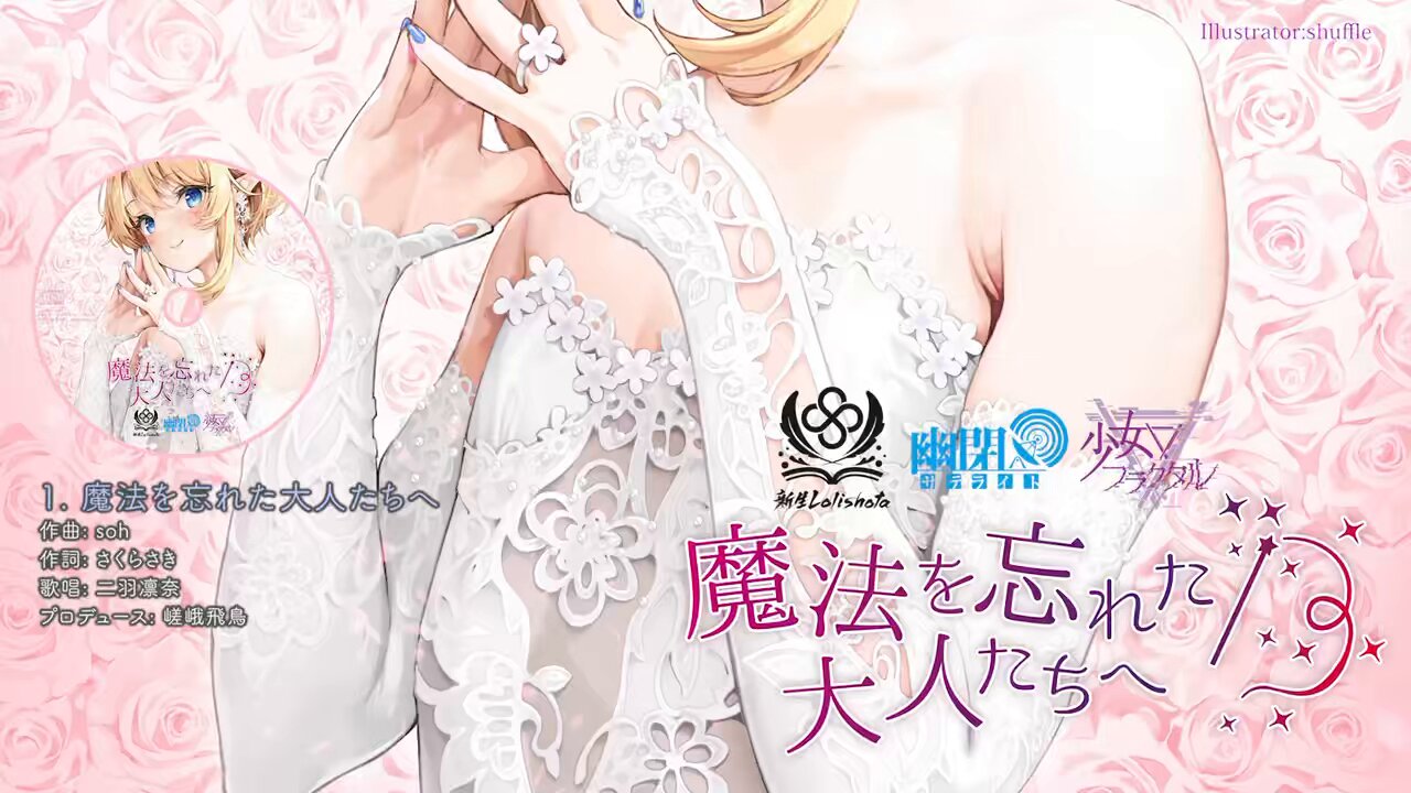 少女とトロル　版画　30枚限定 6月8日(土) 22時よりWEBショップにて、 村上隆 エディション