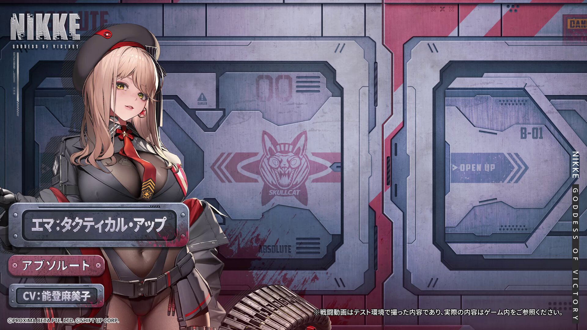 公式】勝利の女神：NIKKE on X: 