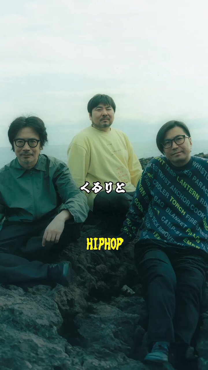 ヒップホップ・ジェネレーション Amazon.co.jp: Ready Steady Go - Jukebox: ミュージック