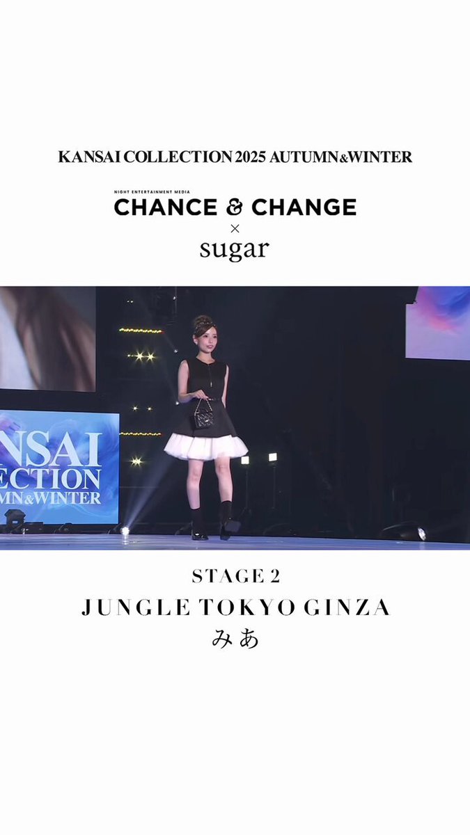 sugar_dress (@sugar_dress) / X