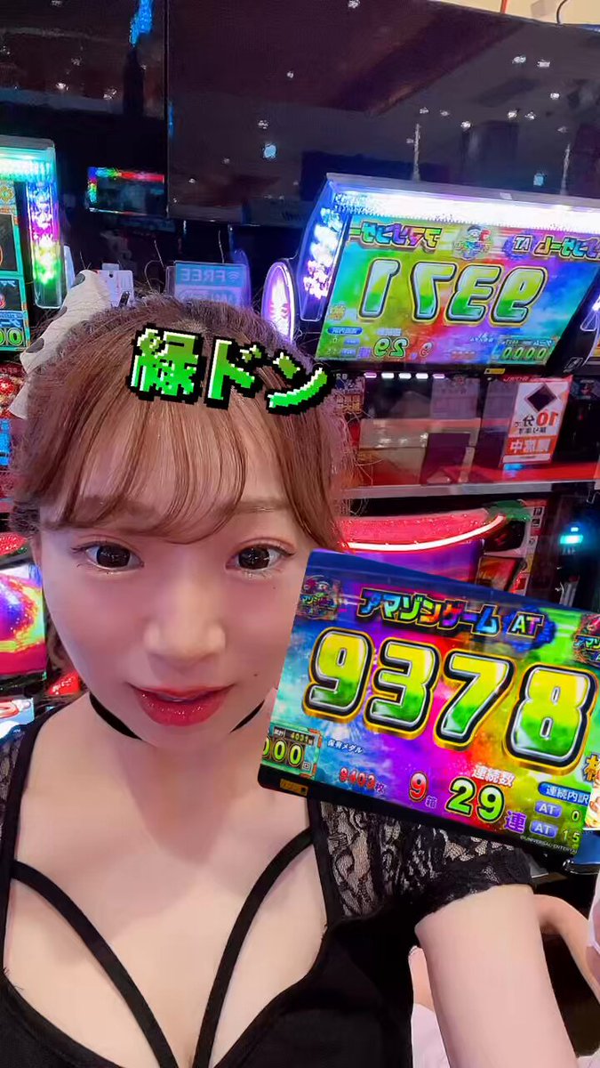 金華山あーちゃんページです☆ ✈️ 3人での空港の時間が、本当に特別で楽しいよ🥳 いつも通り